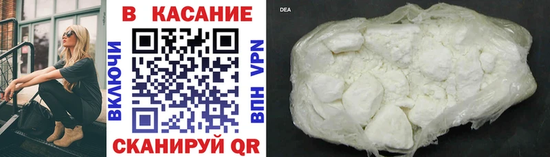 Виды наркоты Бородино Cocaine  МЕФ 