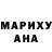КЕТАМИН VHQ a mike
