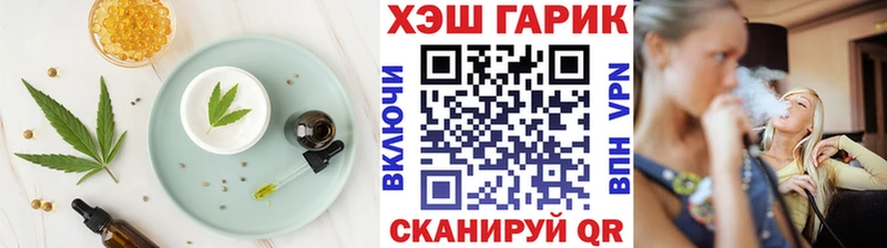 Canna-Cookies конопля  купить   Бородино 