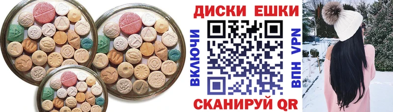 Ecstasy Philipp Plein  маркетплейс формула  Бородино 
