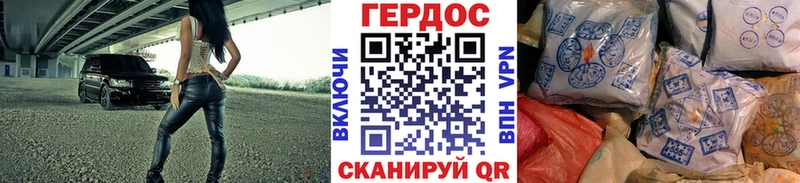 hydra зеркало  Бородино  Героин белый 