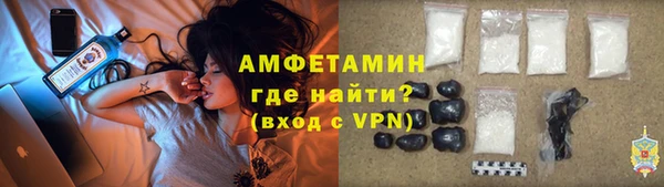 амф Белокуриха