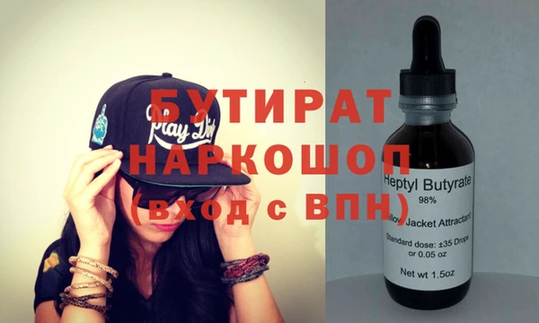 не бодяженный Беломорск