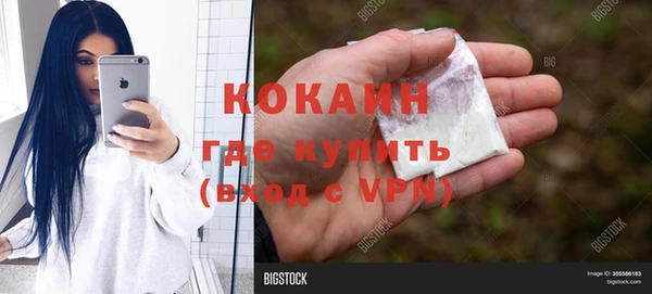 амф Белокуриха
