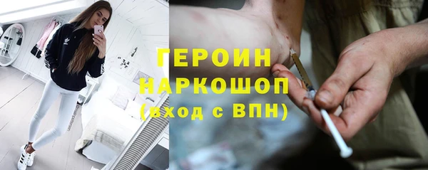 первитин Сафоново
