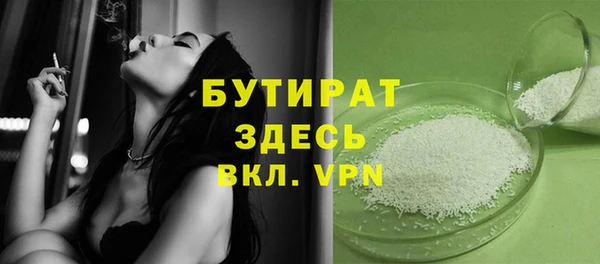 стаф Белоозёрский