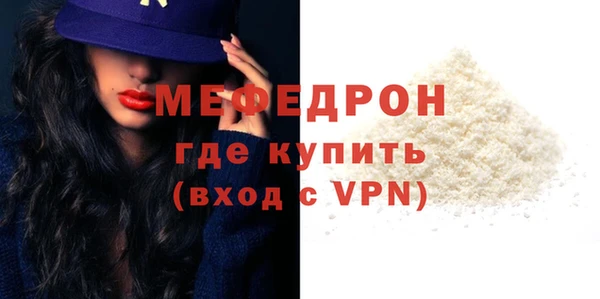 стаф Белоозёрский