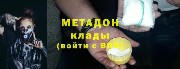 не бодяженный Беломорск
