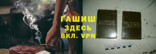 стаф Белоозёрский