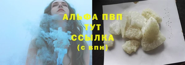 амф Белокуриха