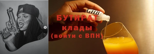 амф Белокуриха