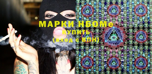 амф Белокуриха