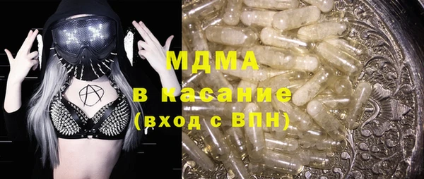 стаф Белоозёрский