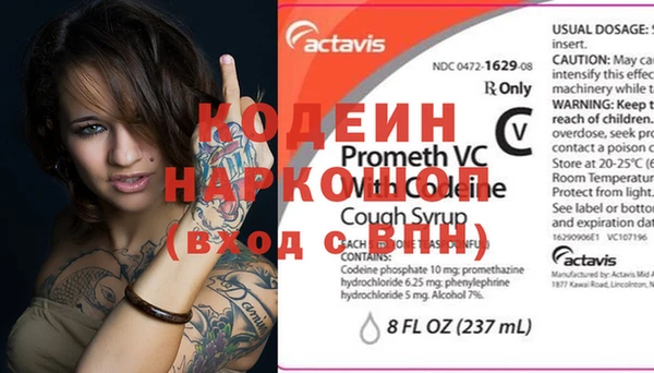 стаф Белоозёрский