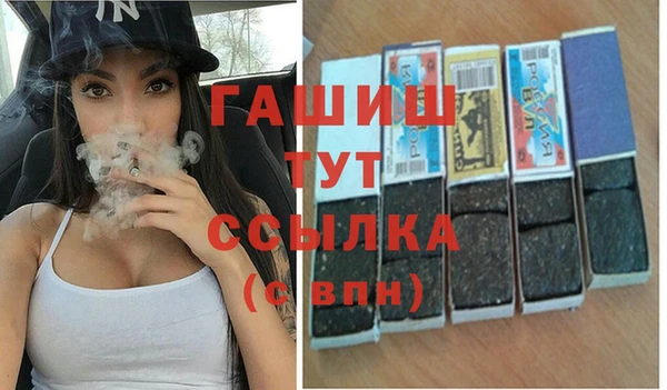 амф Белокуриха