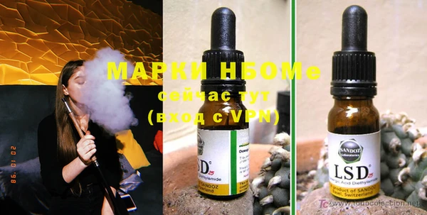 стаф Белоозёрский