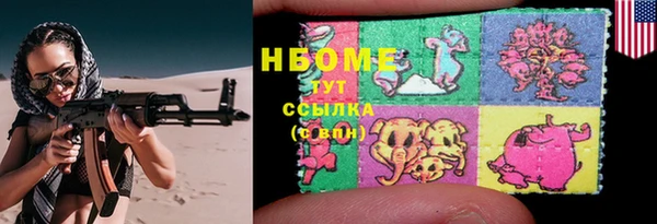 амф Белокуриха