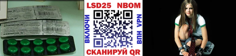 Лсд 25 экстази кислота  Бородино 