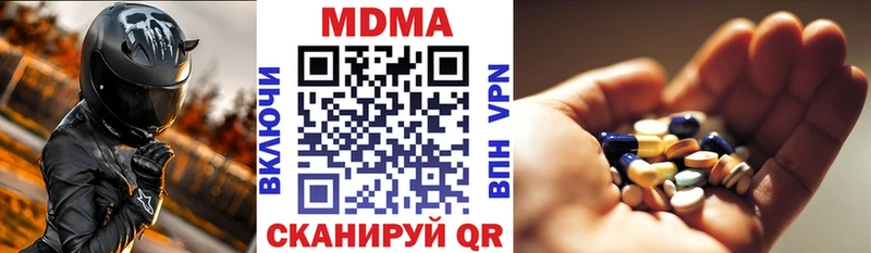 omg ONION  Бородино  MDMA Molly 