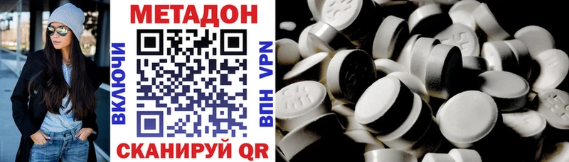 где продают   Бородино  Метадон кристалл 
