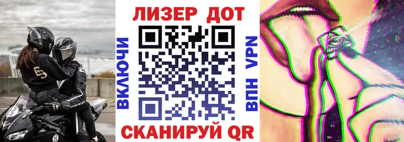 Марки NBOMe 1,8мг  Бородино 