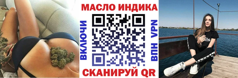 omg ТОР  Бородино  Дистиллят ТГК THC oil 