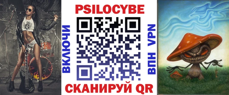 Галлюциногенные грибы Cubensis  купить  сайты  Бородино 