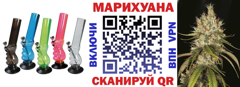 что такое   Бородино  Бошки марихуана Bruce Banner 